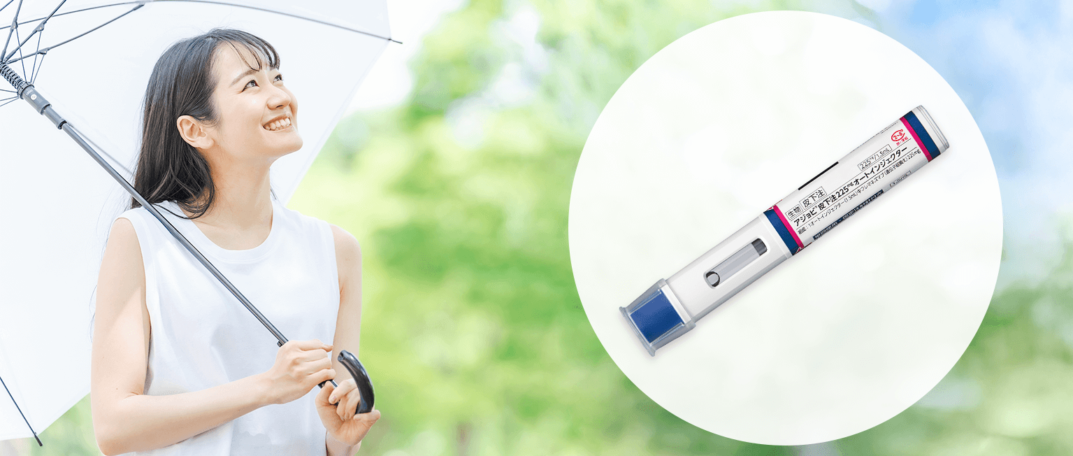 アジョビ（片頭痛予防薬）