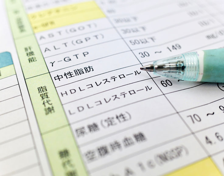 生活習慣病予防外来